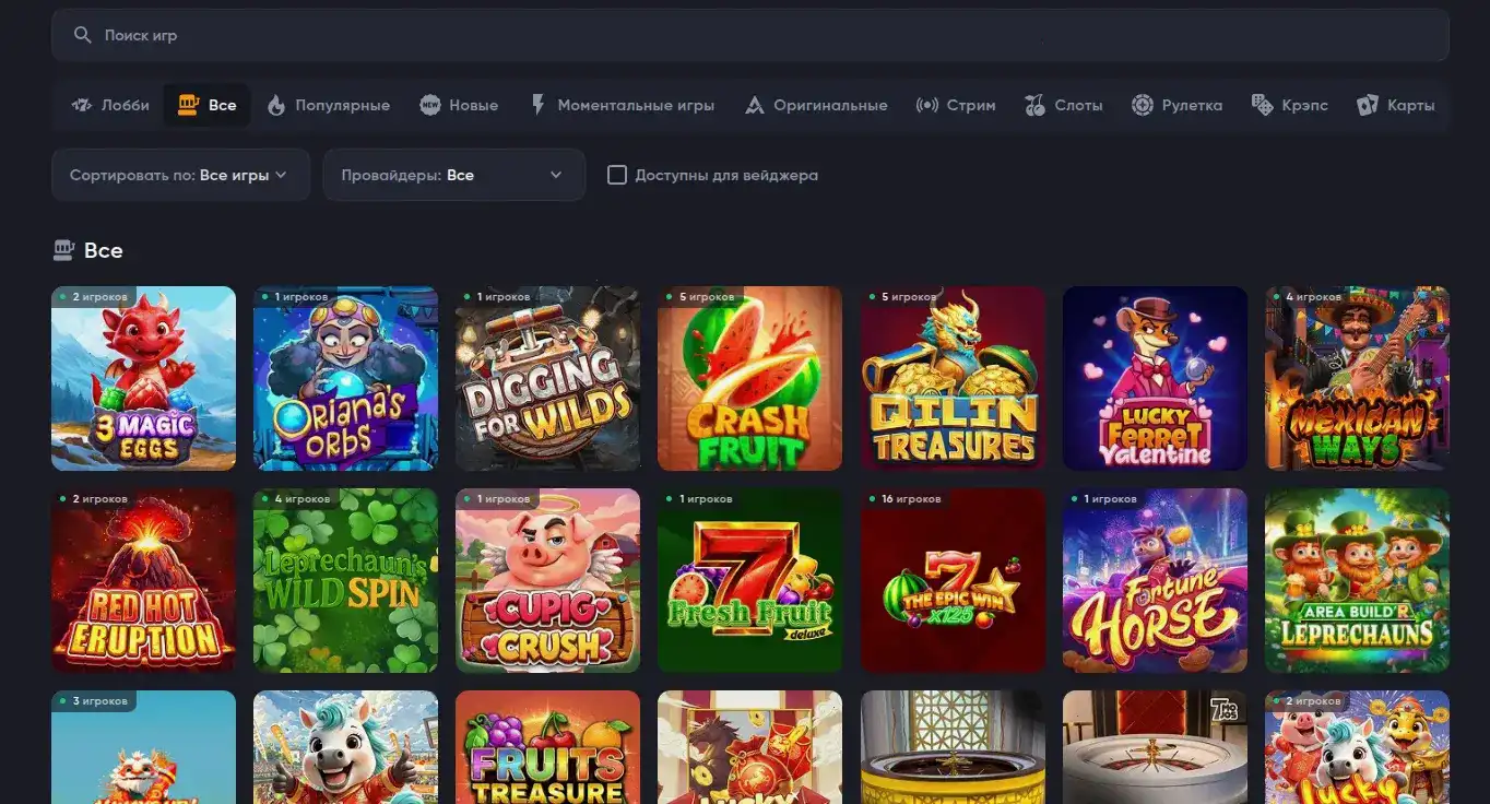 Джеттон казино зеркало — играть в слоты